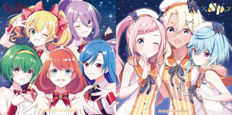 ラピスリライツ』ユニット新曲プロジェクトが、2022年より本格始動